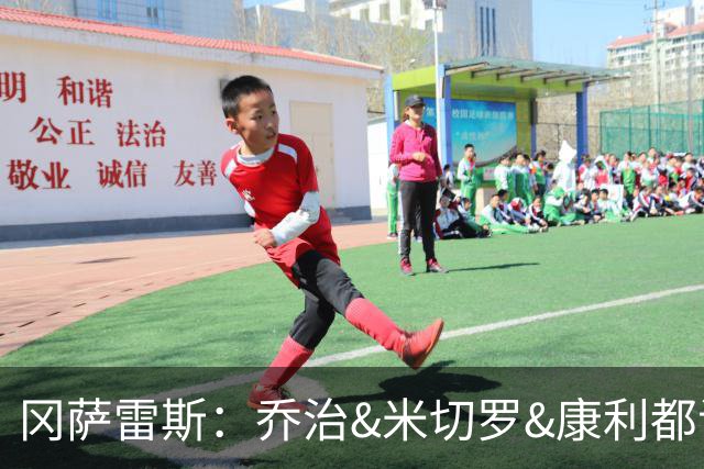 冈萨雷斯：乔治&米切罗&康利都证明过自己 要尽快建立起化学反应