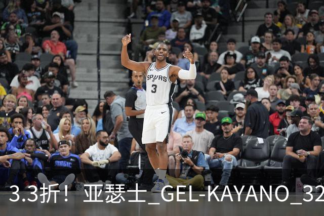 3.3折！亚瑟士 GEL-KAYANO 32运动鞋，跑步、落地更稳了！